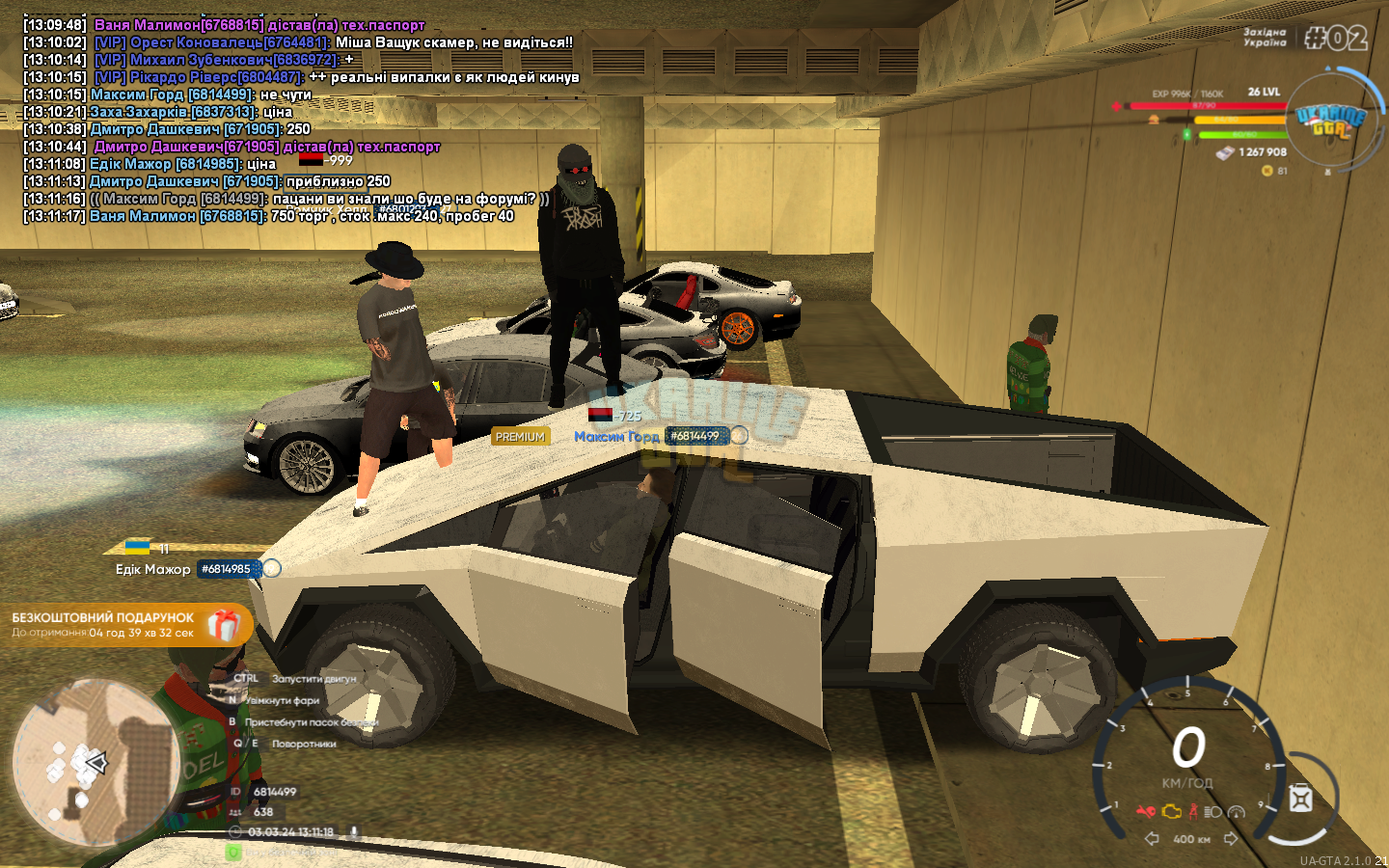 mta-screen_2024-03-03_13-11-18.png