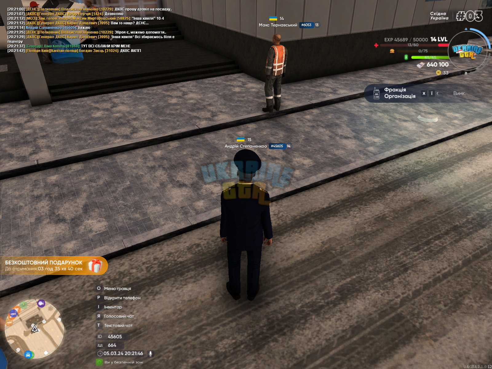 mta-screen_2024-03-05_20-21-46.png