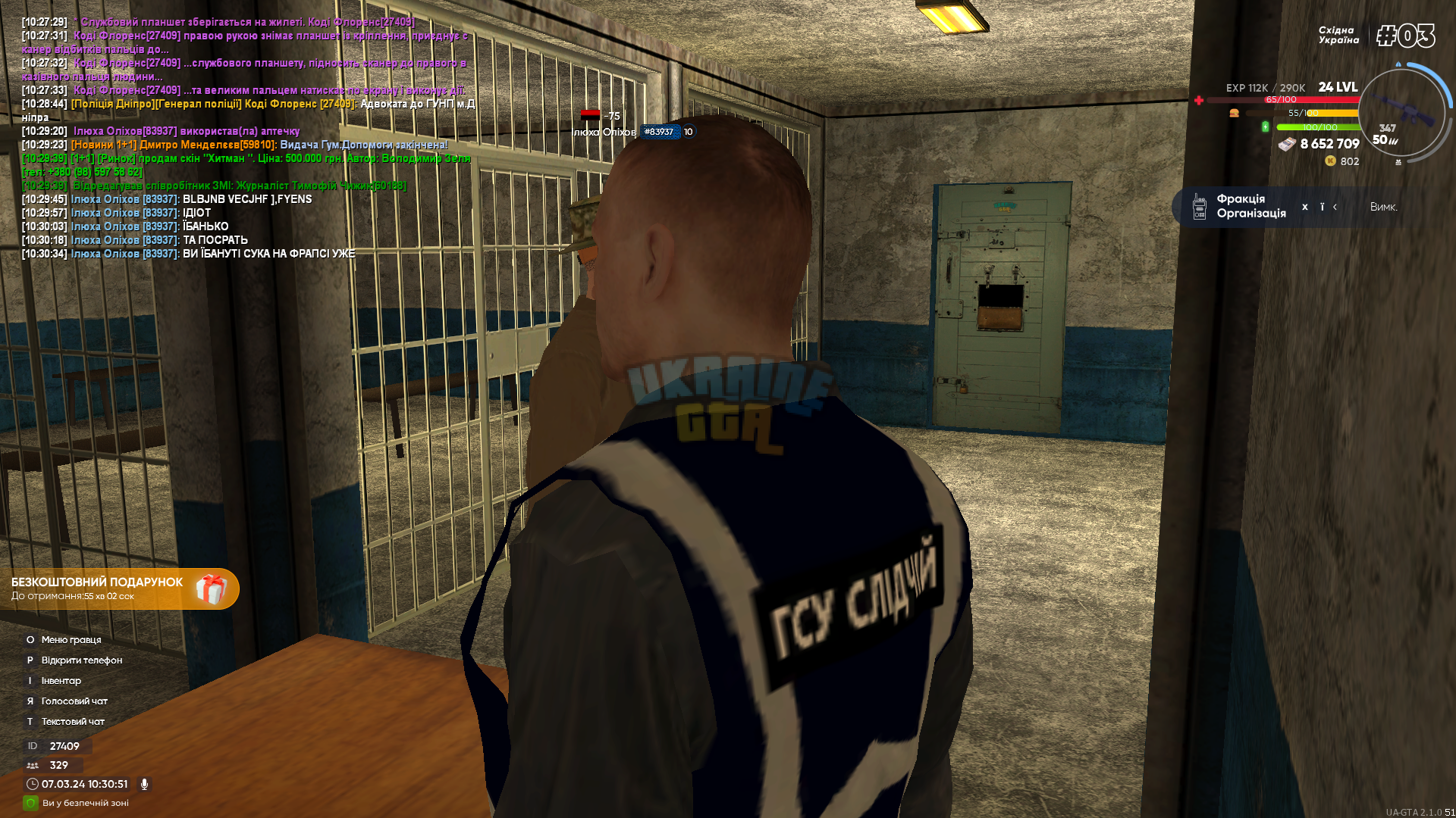 mta-screen_2024-03-07_10-30-51.png