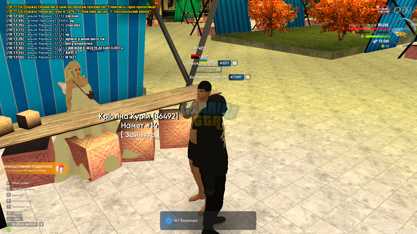 mta-screen_2024-03-09_18-13-50.png