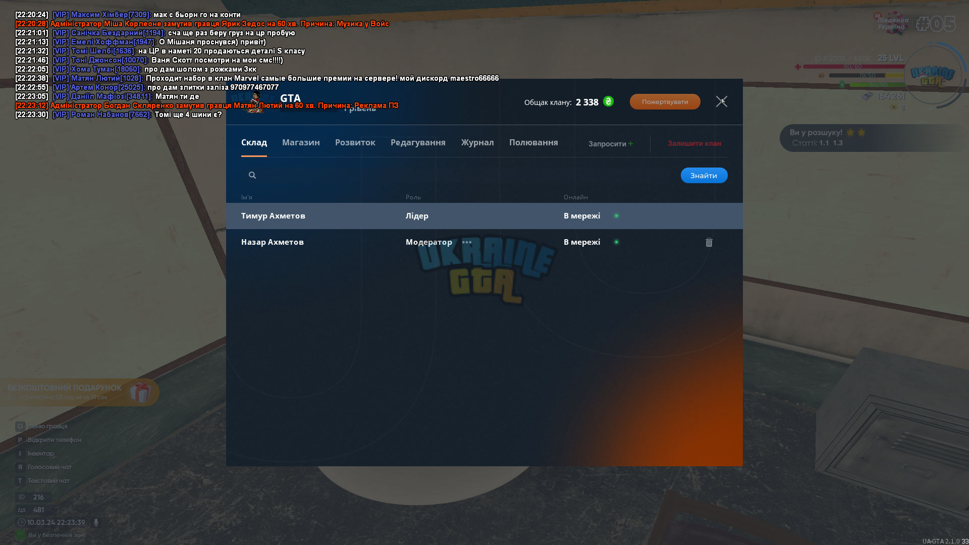 mta-screen_2024-03-10_22-23-40.png