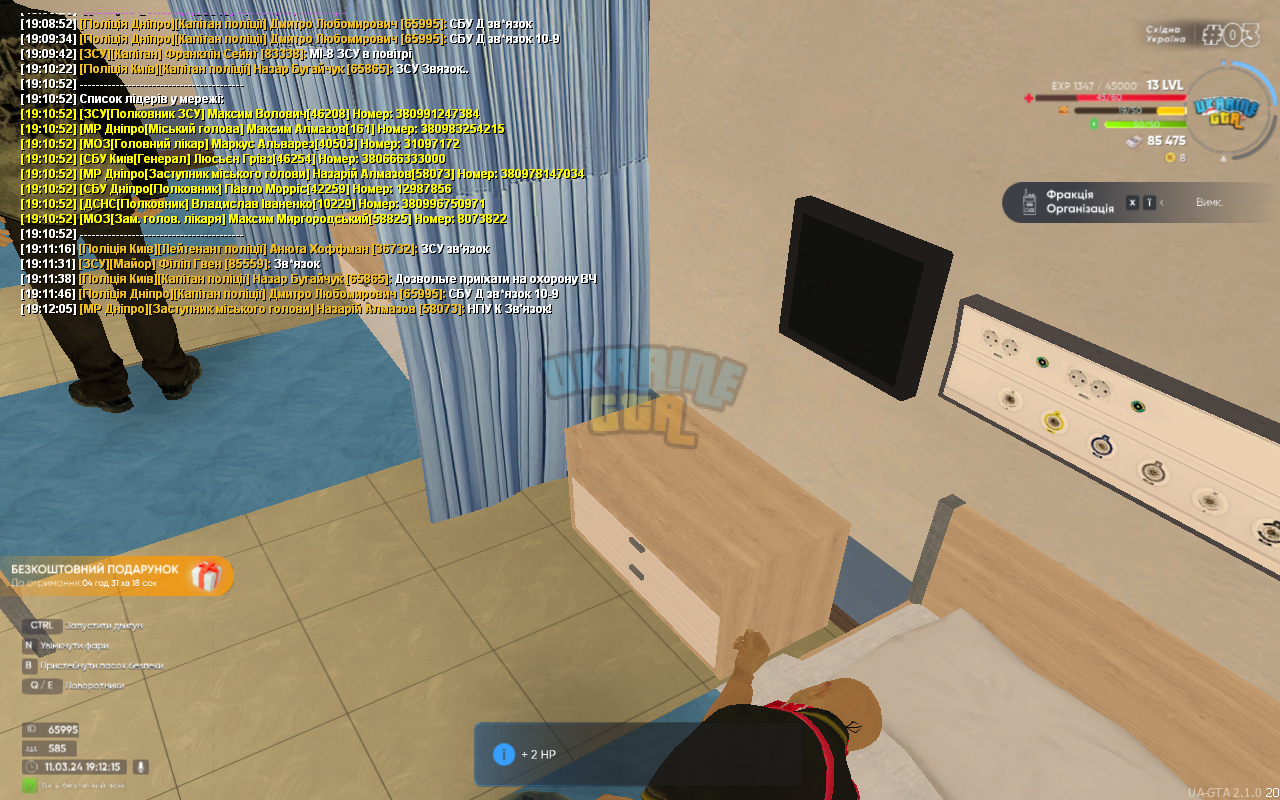 mta-screen_2024-03-11_19-12-16.png