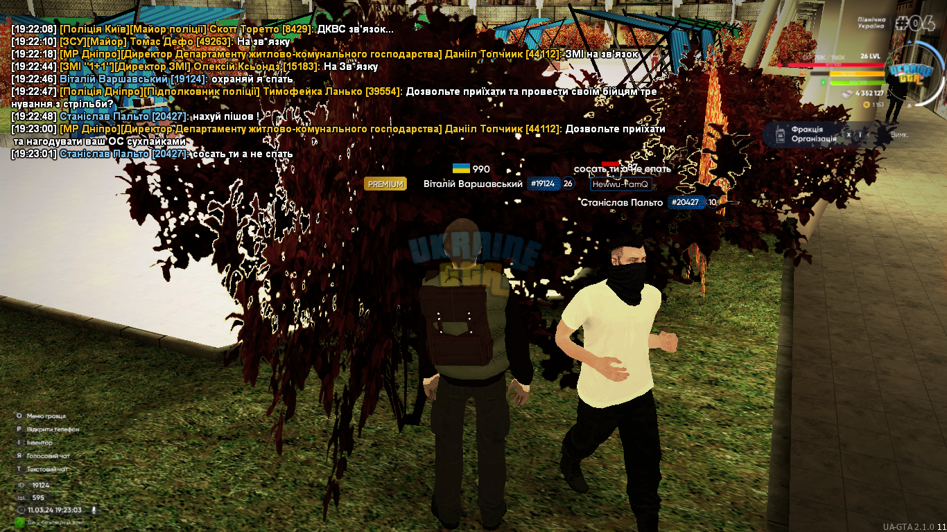 mta-screen_2024-03-11_19-23-03.png