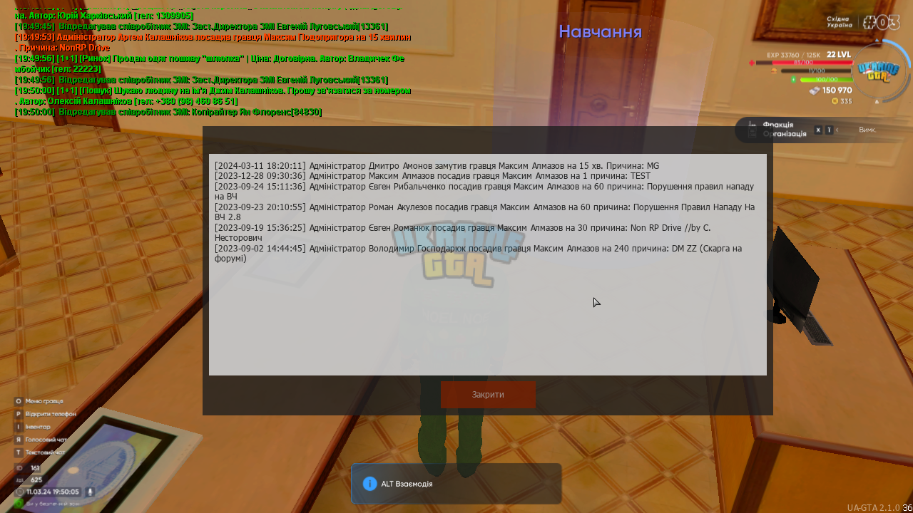 mta-screen_2024-03-11_19-50-05.png