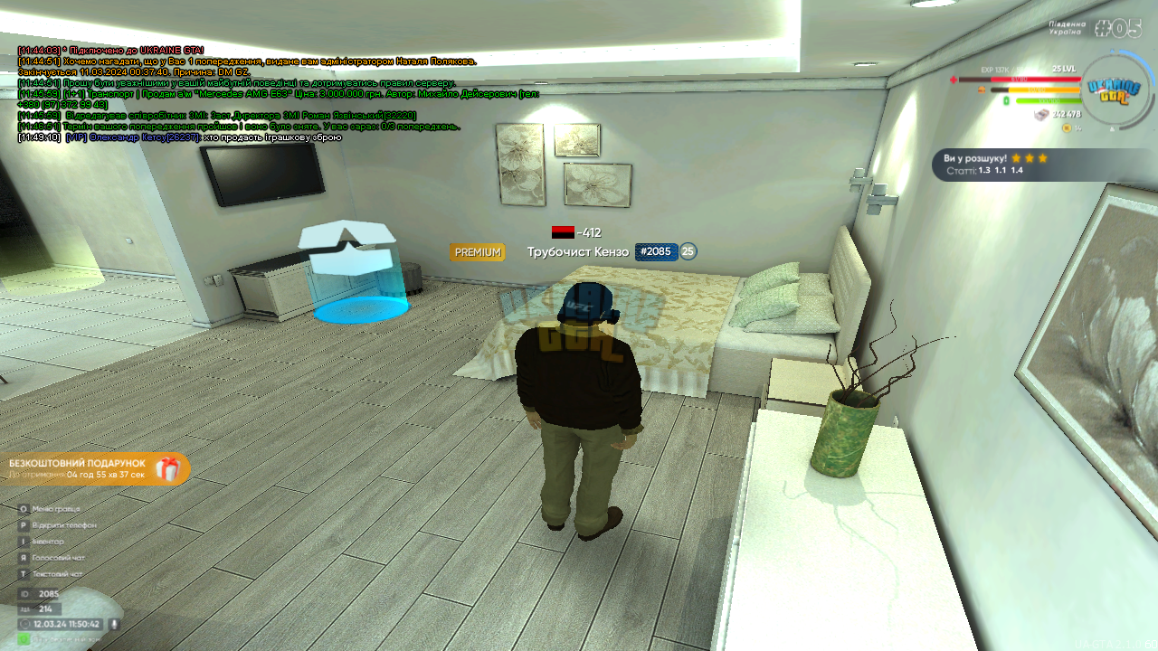 mta-screen_2024-03-12_11-50-43.png