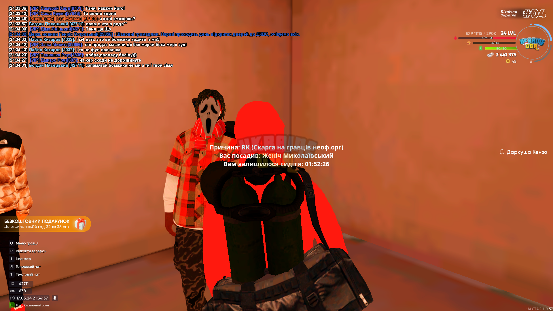 mta-screen_2024-03-17_21-34-38.png