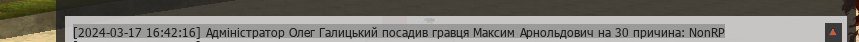 mta-screen_2024-03-18_19-33-58.png