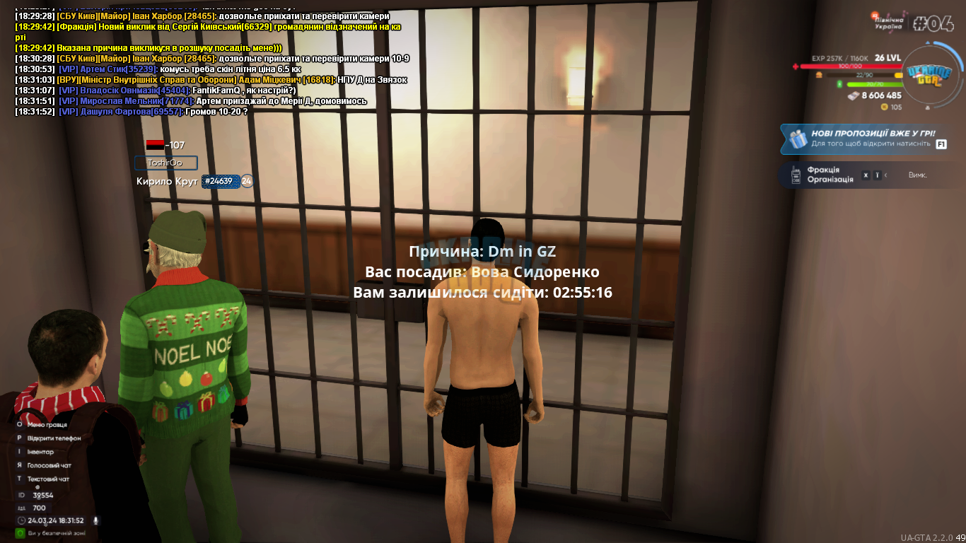 mta-screen_2024-03-24_18-31-52.png