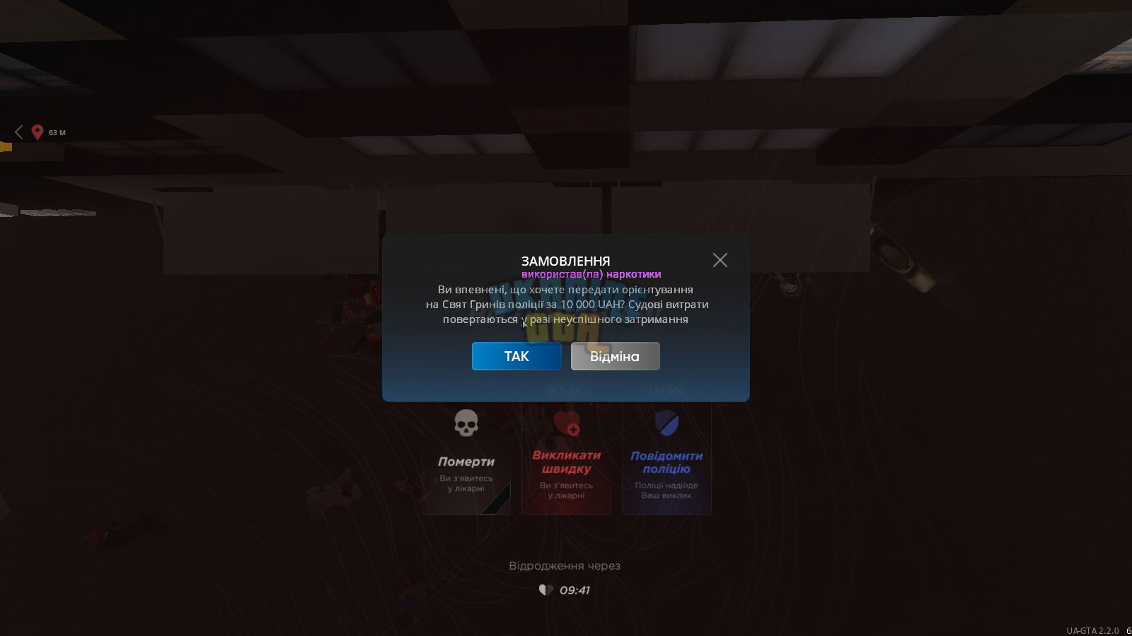 mta-screen_2024-03-24_21-00-51.png