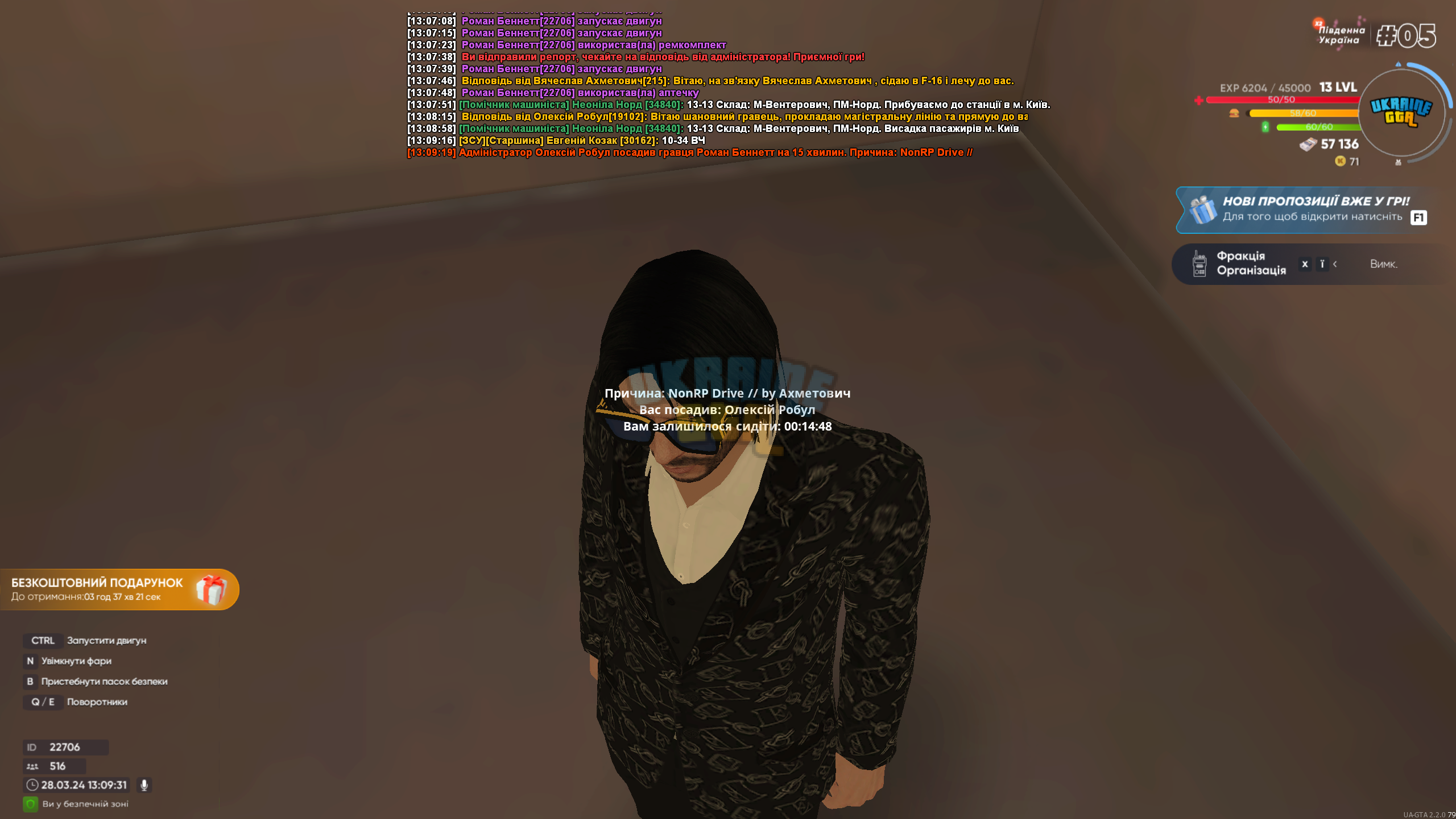 mta-screen_2024-03-28_13-09-32.png