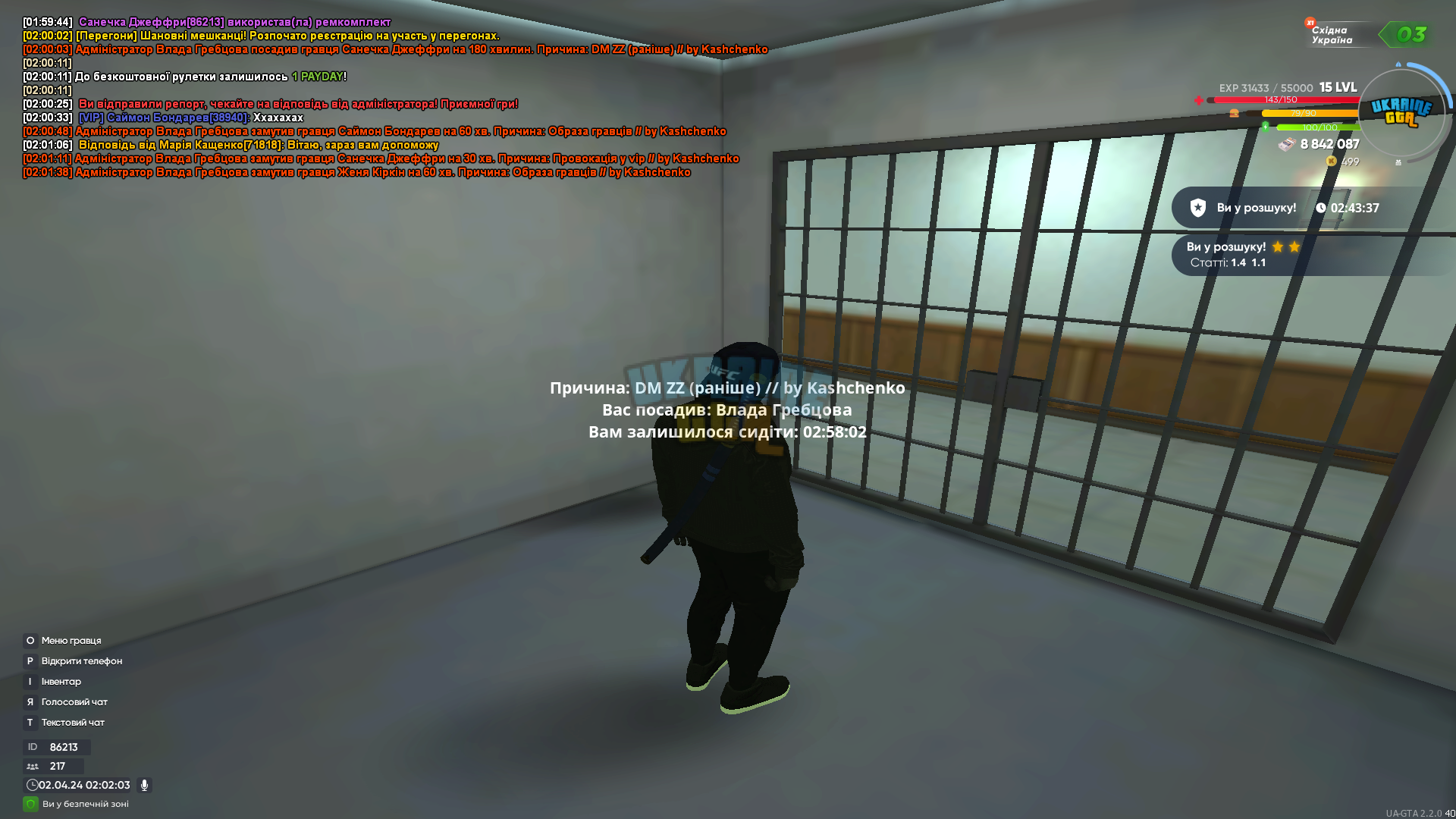 mta-screen_2024-04-02_02-02-03.png