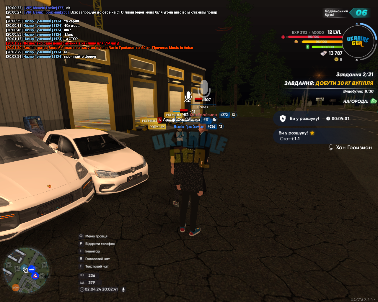 mta-screen_2024-04-02_20-02-41.png