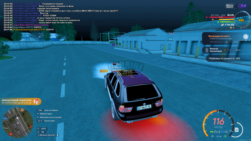 mta-screen_2024-04-09_03-47-12.png