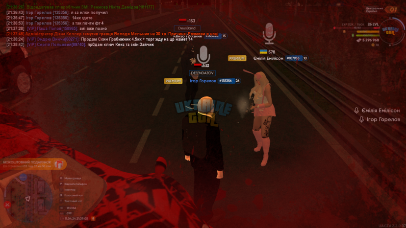 mta-screen_2024-04-11_21-39-06.png