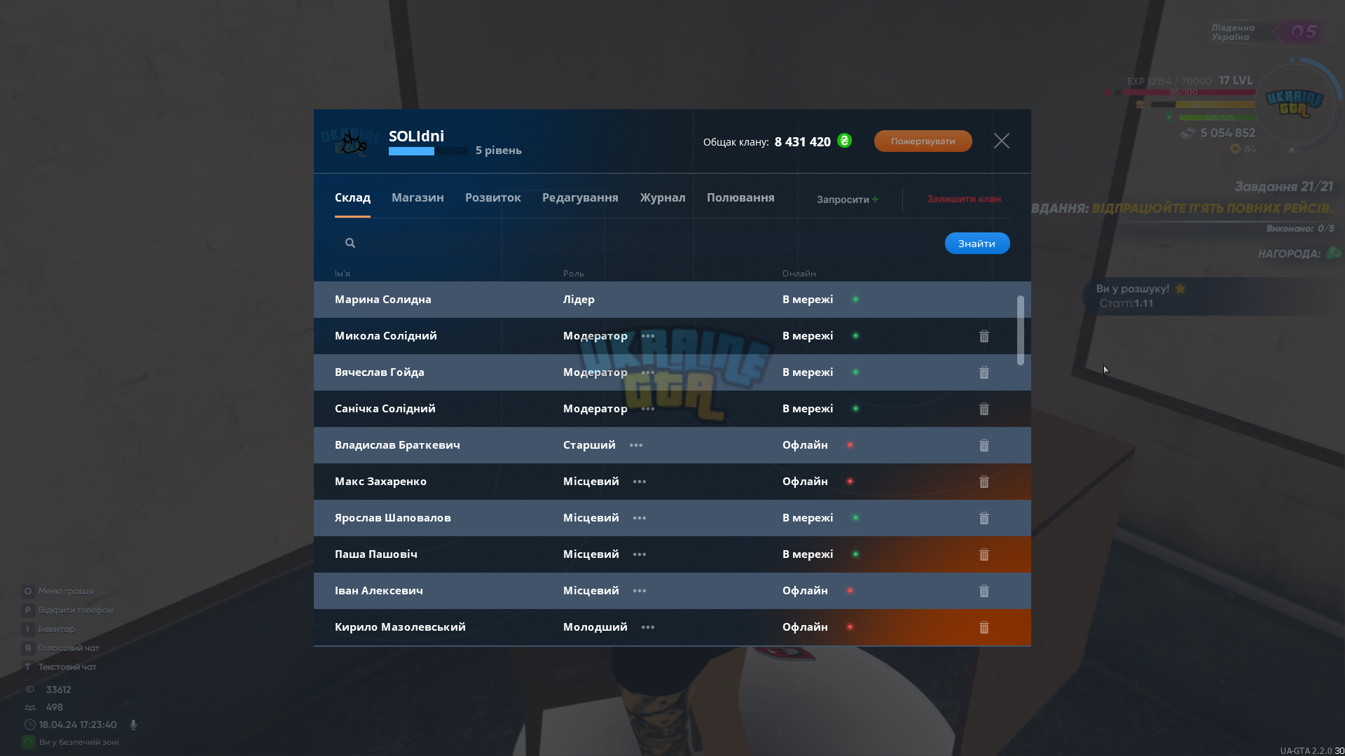 mta-screen_2024-04-18_17-23-41.png