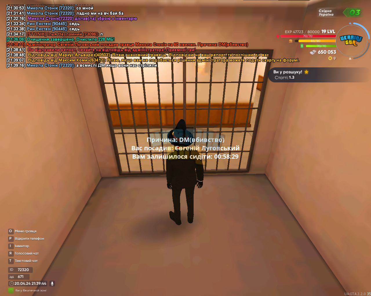 mta-screen_2024-04-20_21-39-44.png