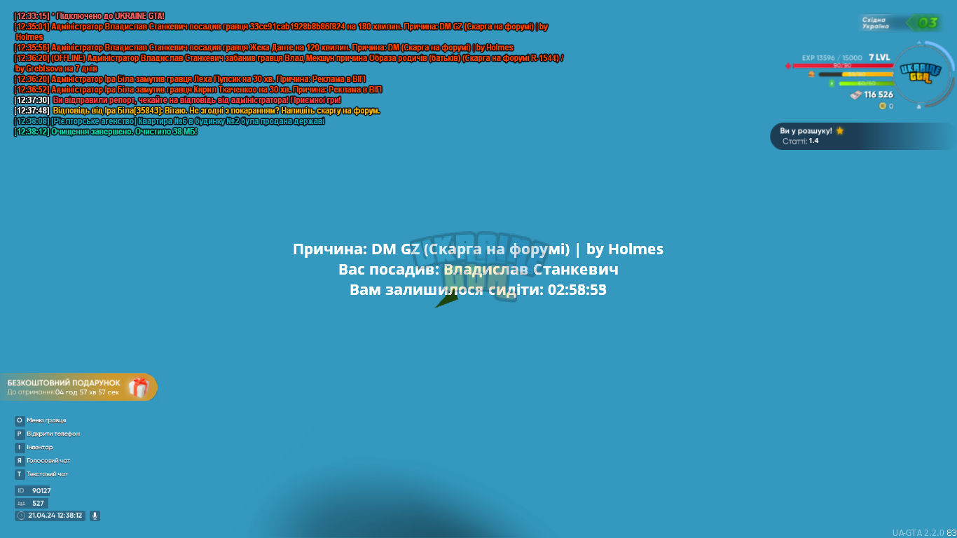 mta-screen_2024-04-21_12-38-12.png