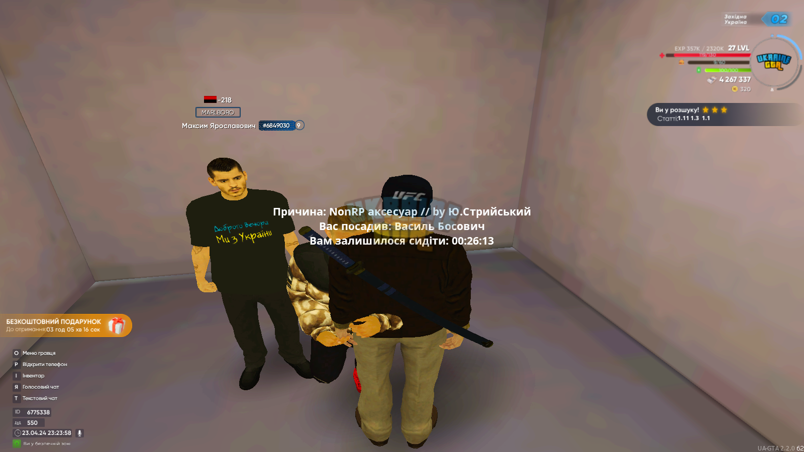 mta-screen_2024-04-23_23-23-58.png