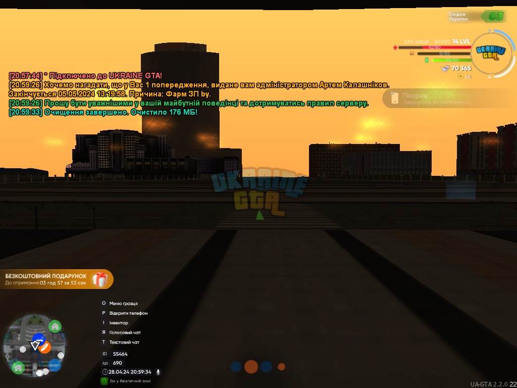 mta-screen_2024-04-28_20-59-35.png