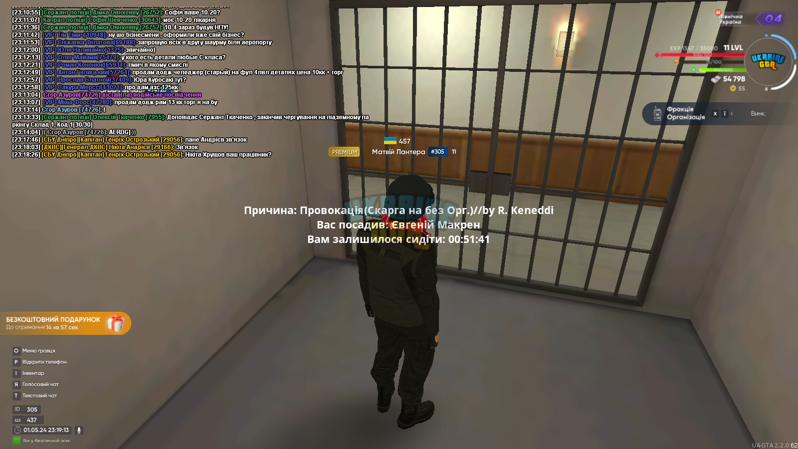 mta-screen_2024-05-01_23-19-14.png