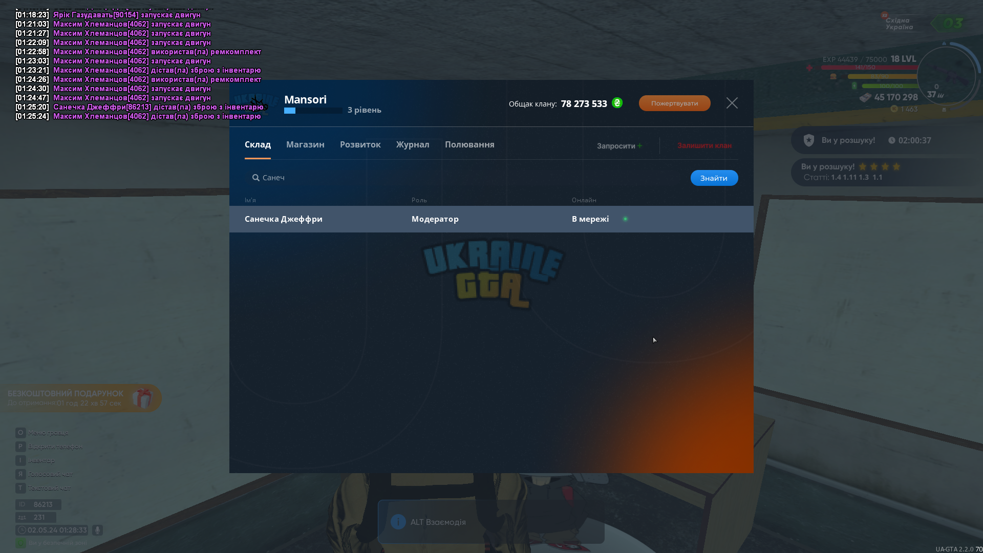 mta-screen_2024-05-02_01-28-33.png