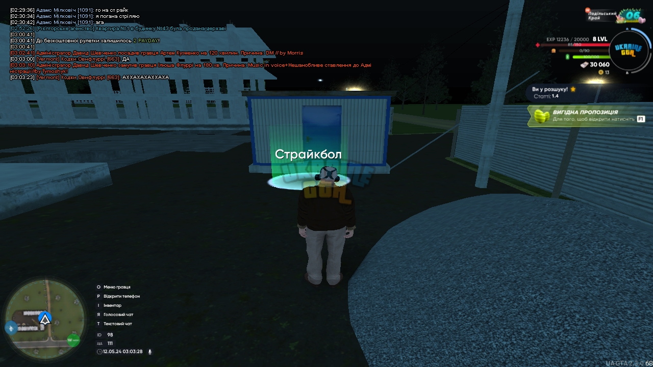 mta-screen_2024-05-12_03-03-28.png