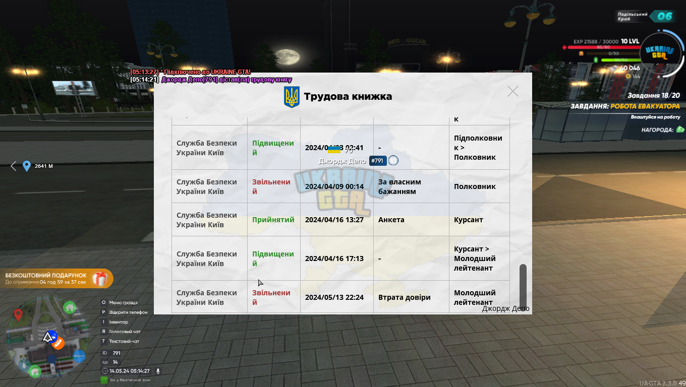 mta-screen_2024-05-14_05-14-27.png
