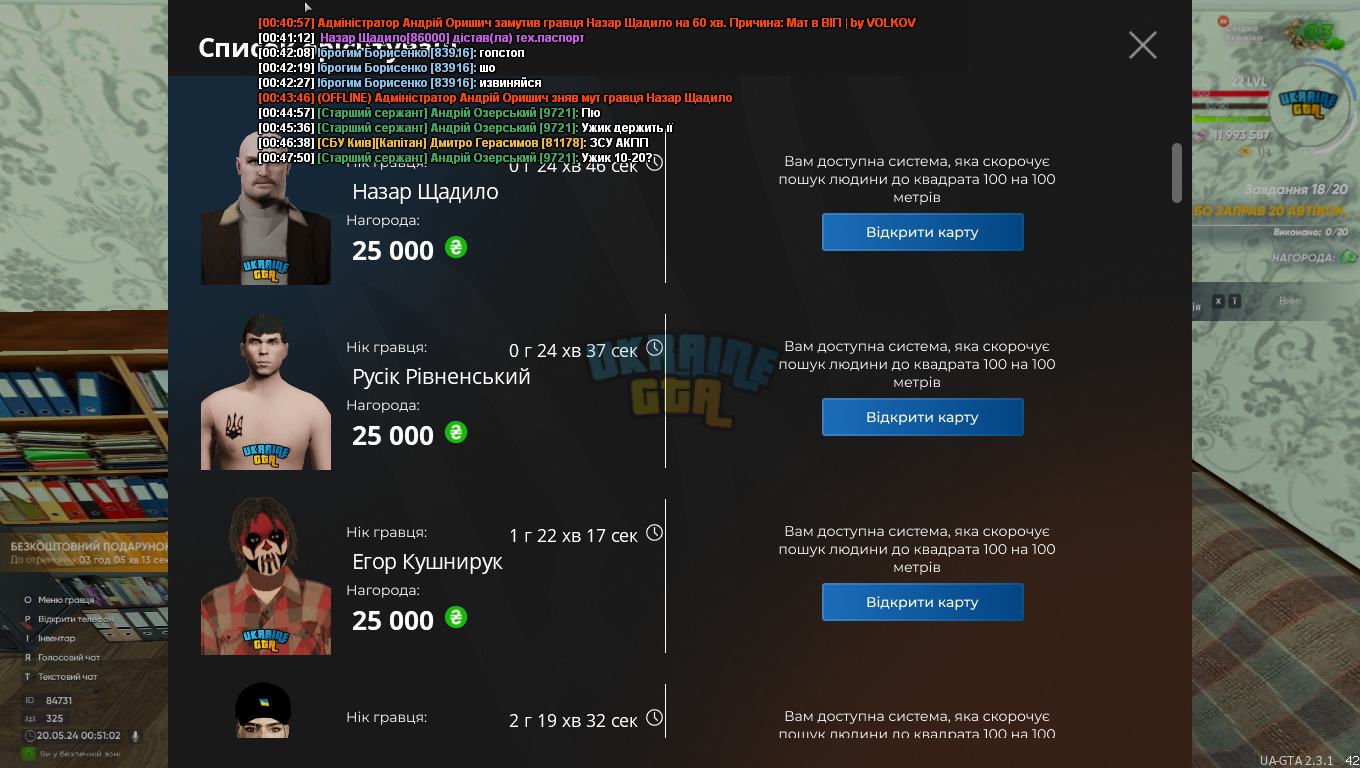 mta-screen_2024-05-20_00-51-03.png
