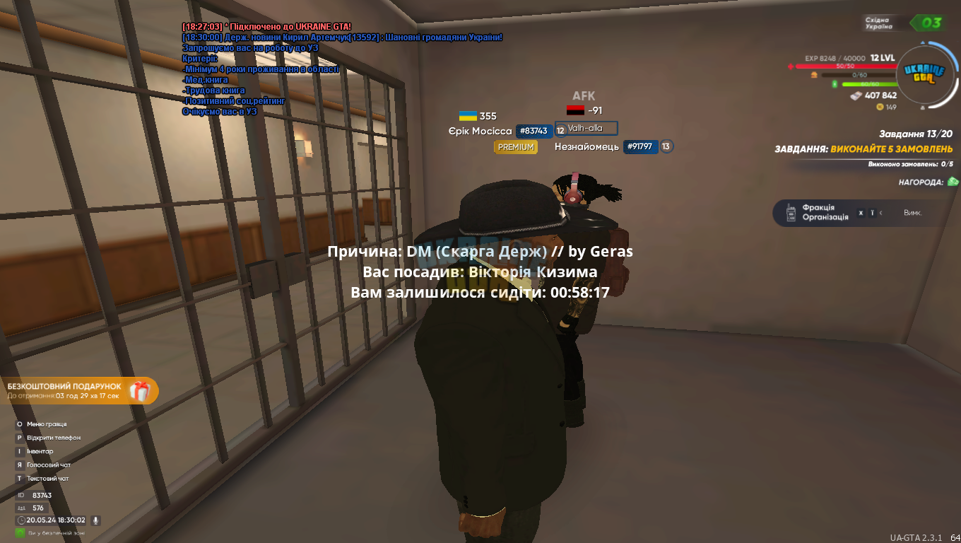 mta-screen_2024-05-20_18-30-03.png