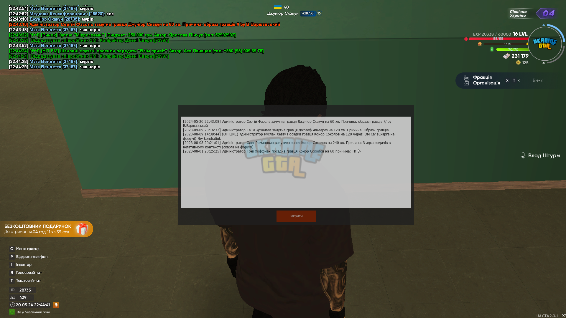mta-screen_2024-05-20_22-44-41.png