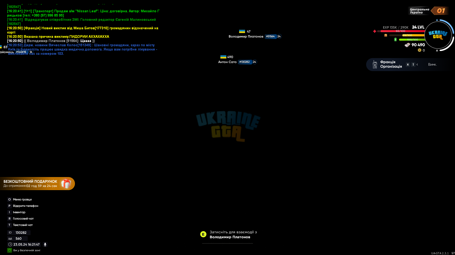 mta-screen_2024-05-23_16-21-47.png