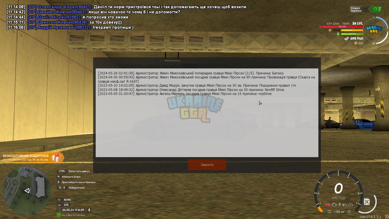 mta-screen_2024-05-26_11-16-59.png