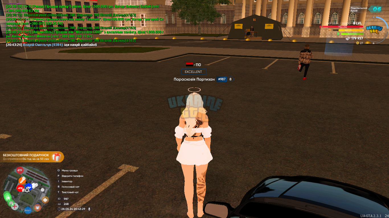 mta-screen_2024-05-28_20-43-30.png