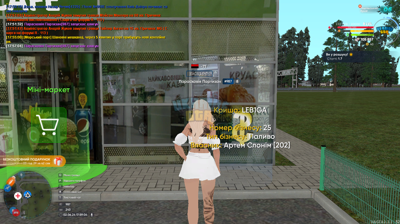 mta-screen_2024-06-02_17-59-05.png