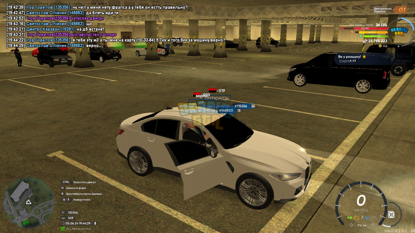 mta-screen_2024-06-03_19-44-30.png
