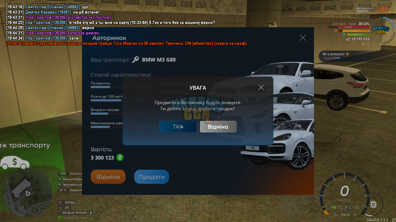 mta-screen_2024-06-03_19-45-00.png