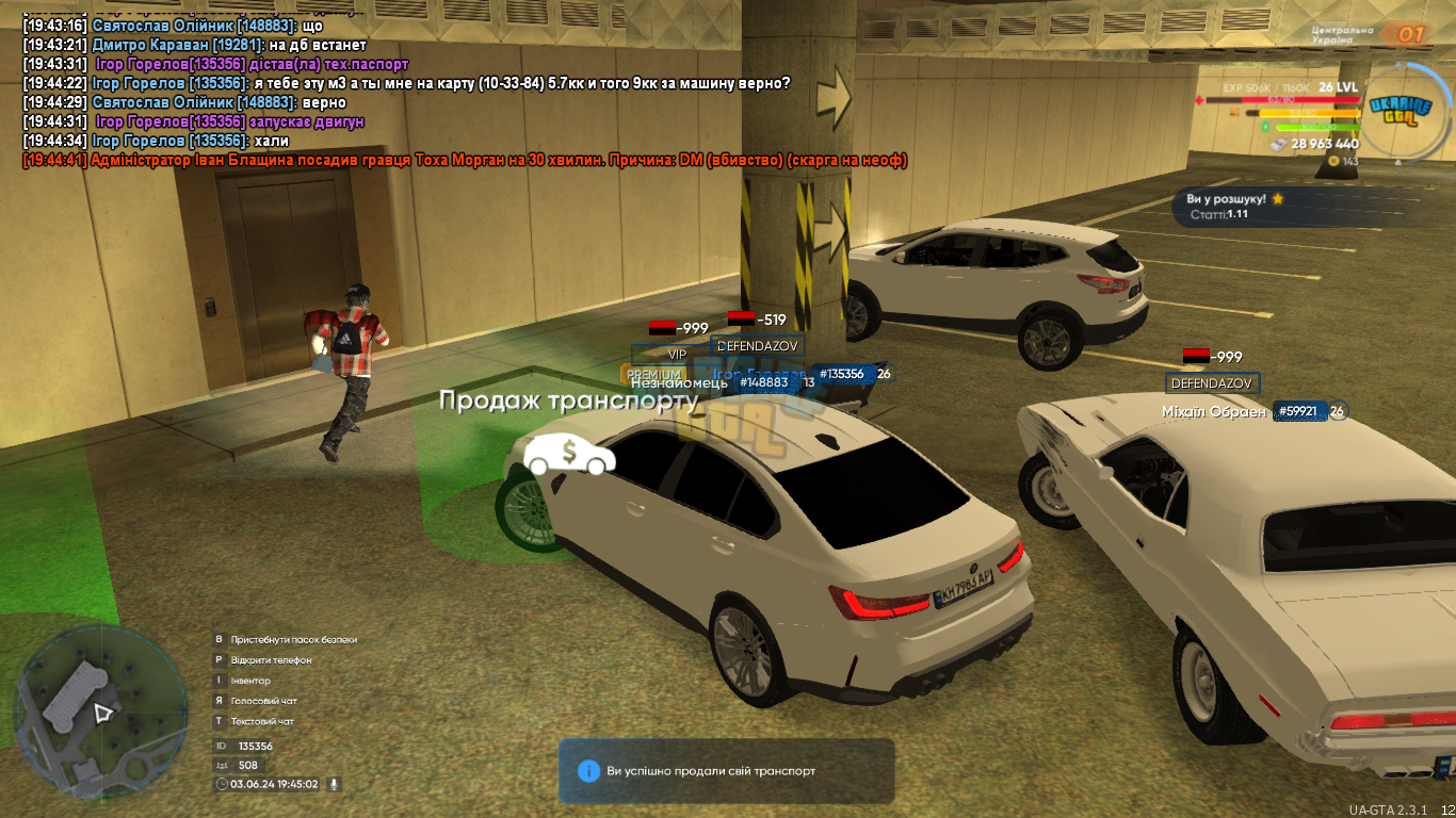 mta-screen_2024-06-03_19-45-03.png