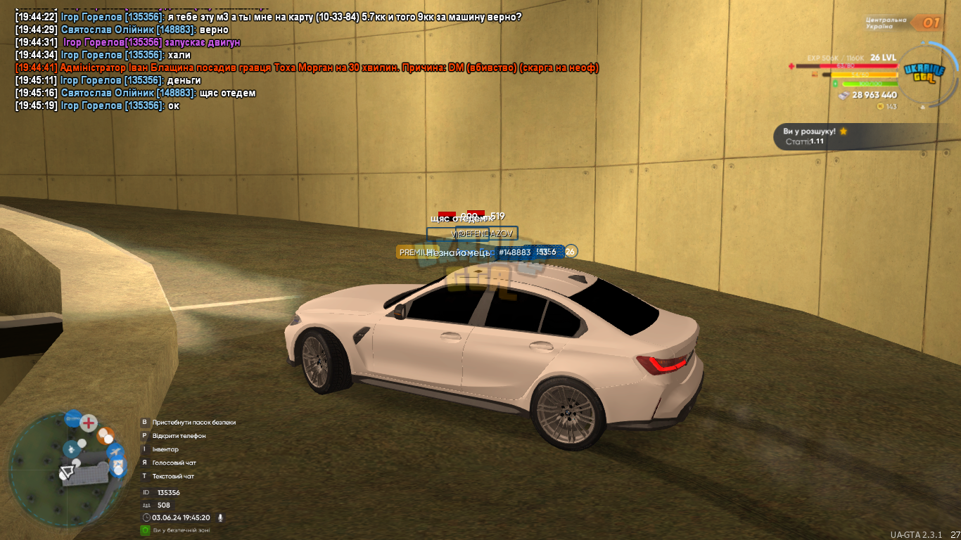 mta-screen_2024-06-03_19-45-20.png
