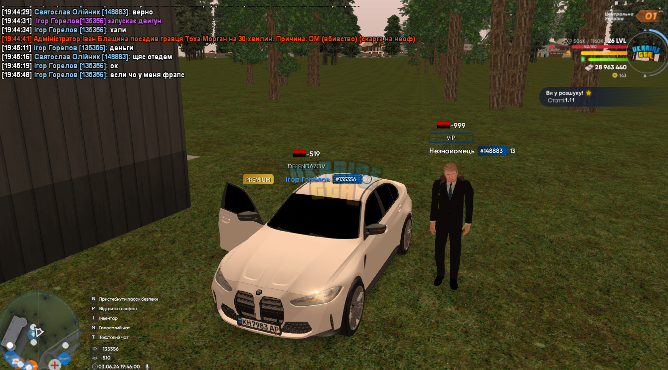 mta-screen_2024-06-03_19-46-00-1.png