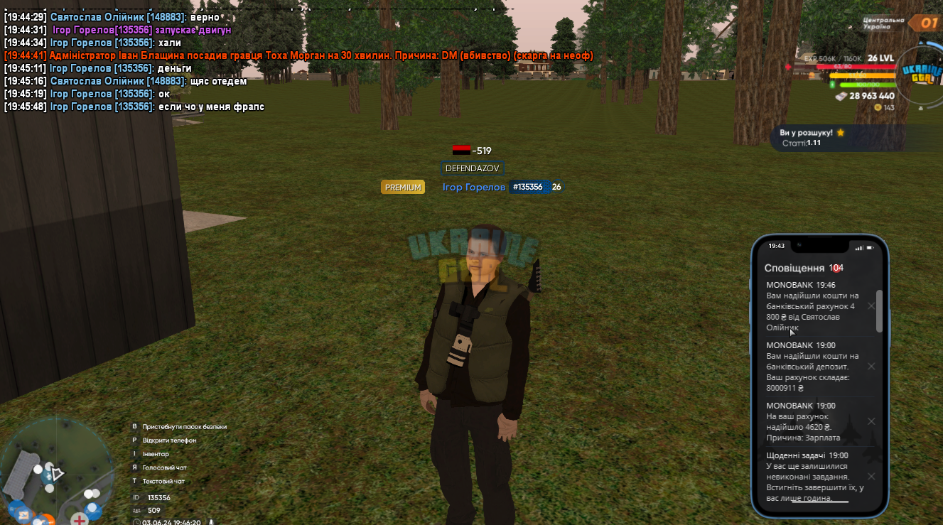 mta-screen_2024-06-03_19-46-21-1.png