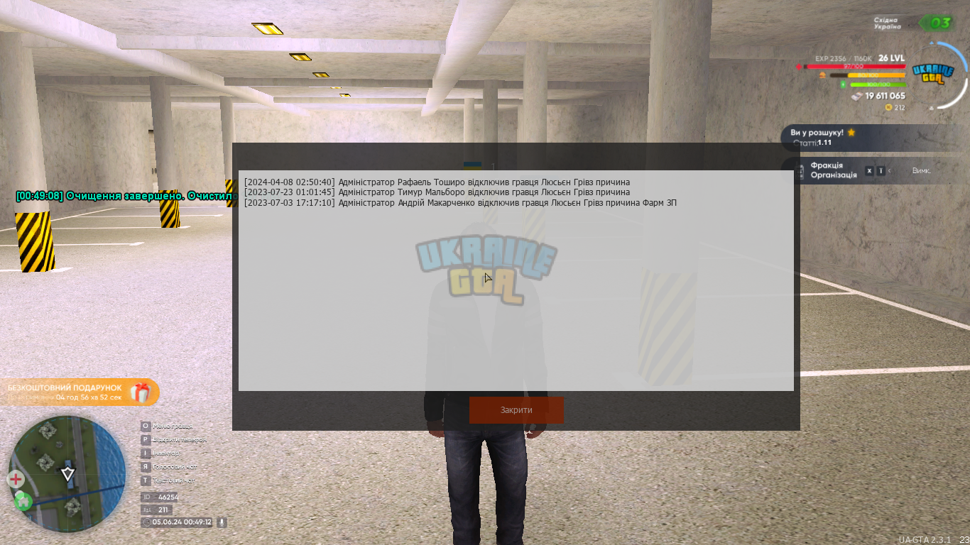 mta-screen_2024-06-05_00-49-13.png
