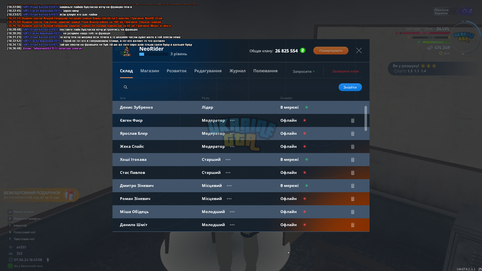 mta-screen_2024-06-07_16-41-09.png