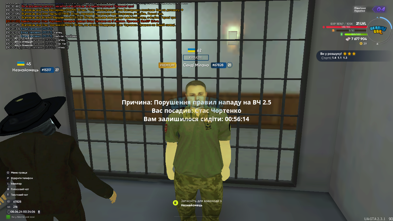 mta-screen_2024-06-08_00-34-07.png