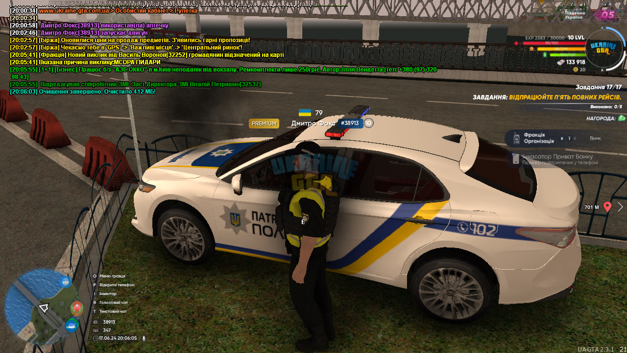 mta-screen_2024-06-17_20-06-06.png