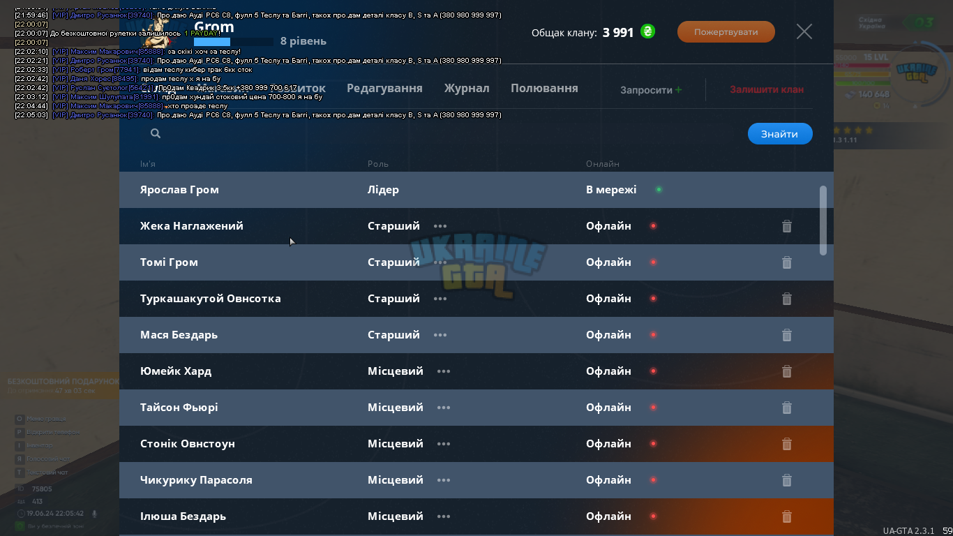 mta-screen_2024-06-19_22-05-43.png
