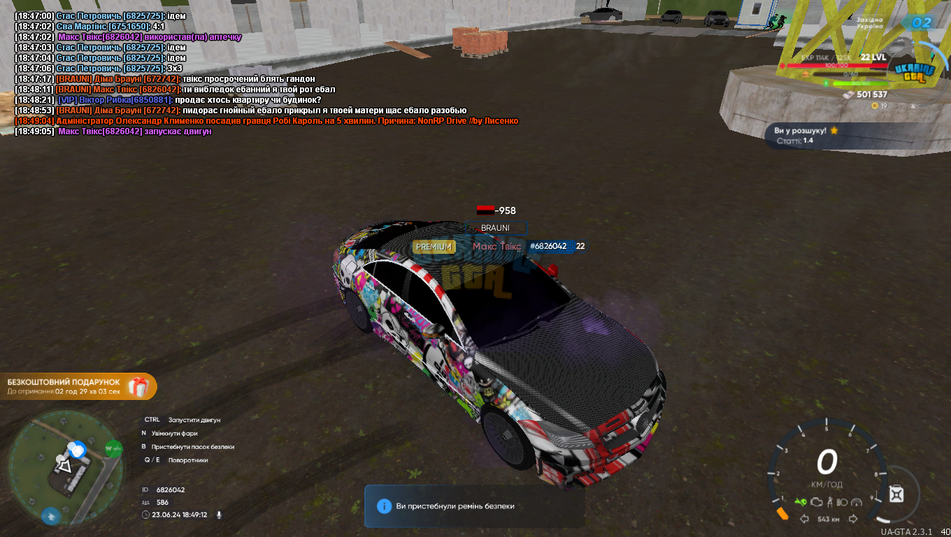 mta-screen_2024-06-23_18-49-13.png