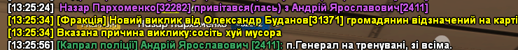 mta-screen_2024-06-26_13-26-48.png