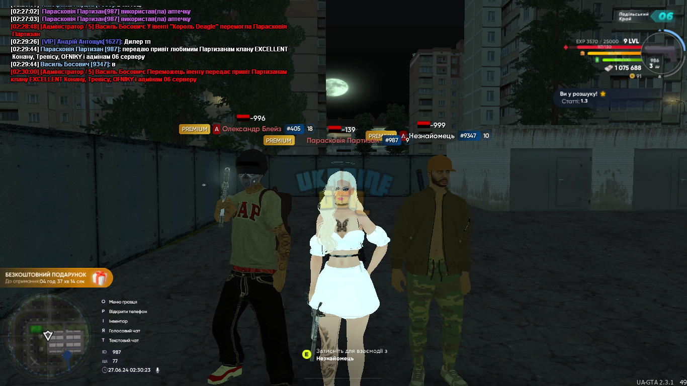 mta-screen_2024-06-27_02-30-24.png