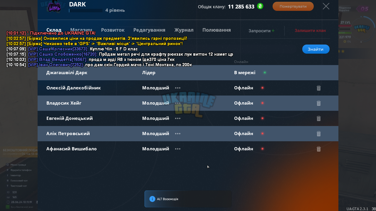 mta-screen_2024-06-28_10-11-19.png