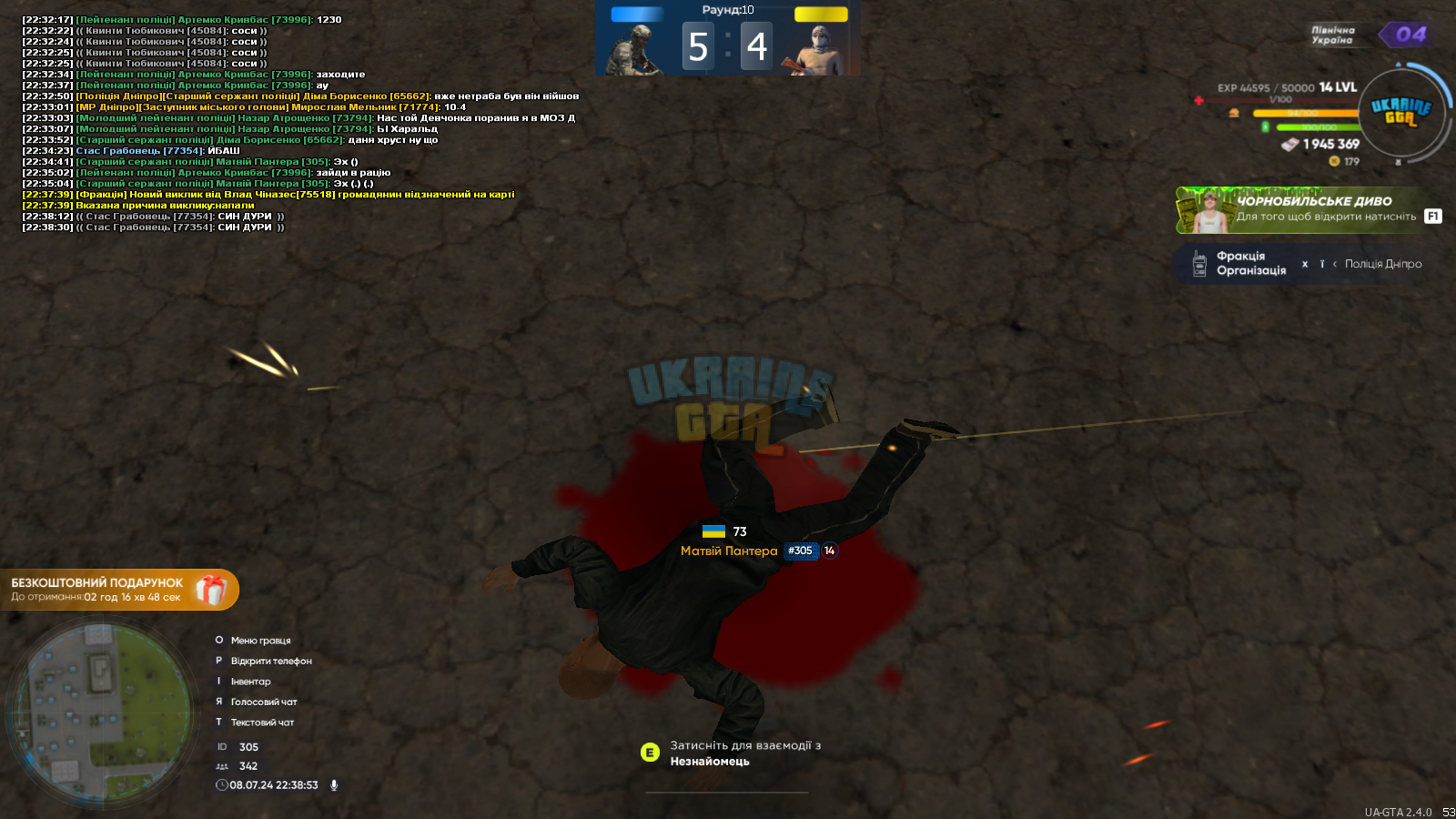 mta-screen_2024-07-08_22-38-54.png